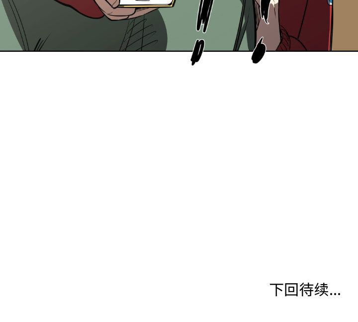 只为守护你:第3话-66