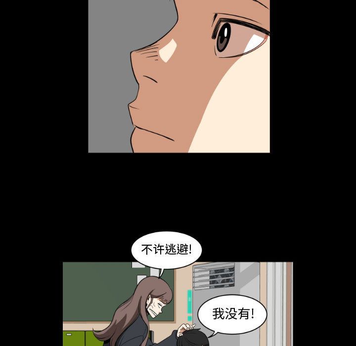 只为守护你:第4话-20