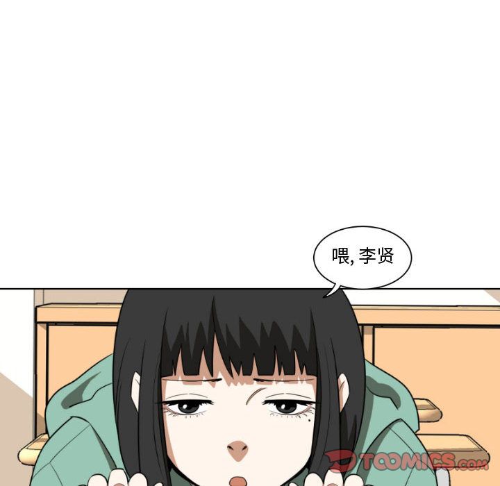 只为守护你:第4话-37