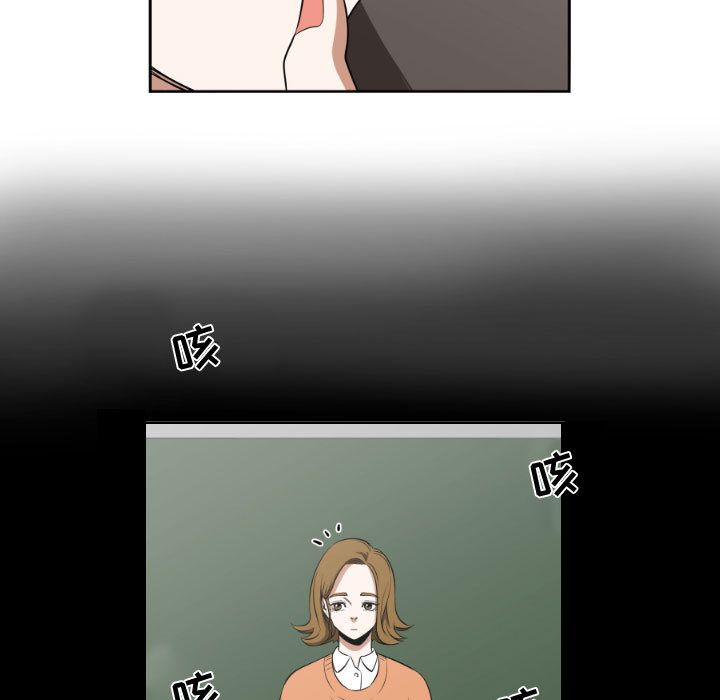 只为守护你:第4话-48