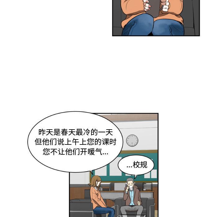 只为守护你:第4话-54