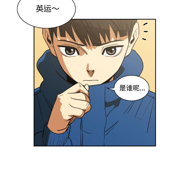 只为守护你:第5话-18