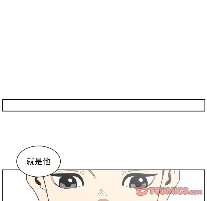 只为守护你:第5话-23