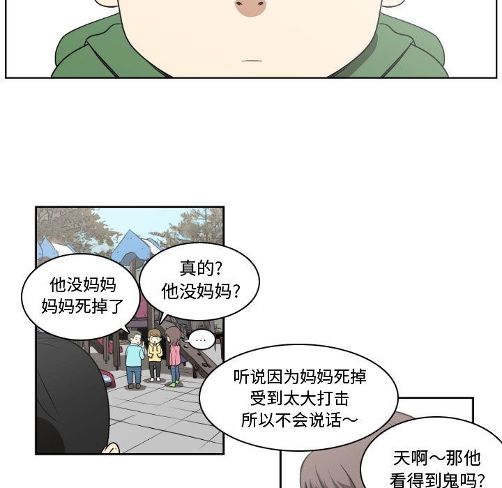 只为守护你:第5话-24