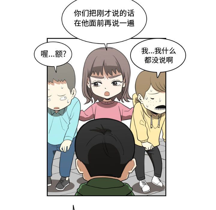 只为守护你:第5话-26