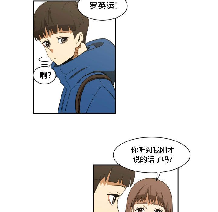 只为守护你:第5话-30