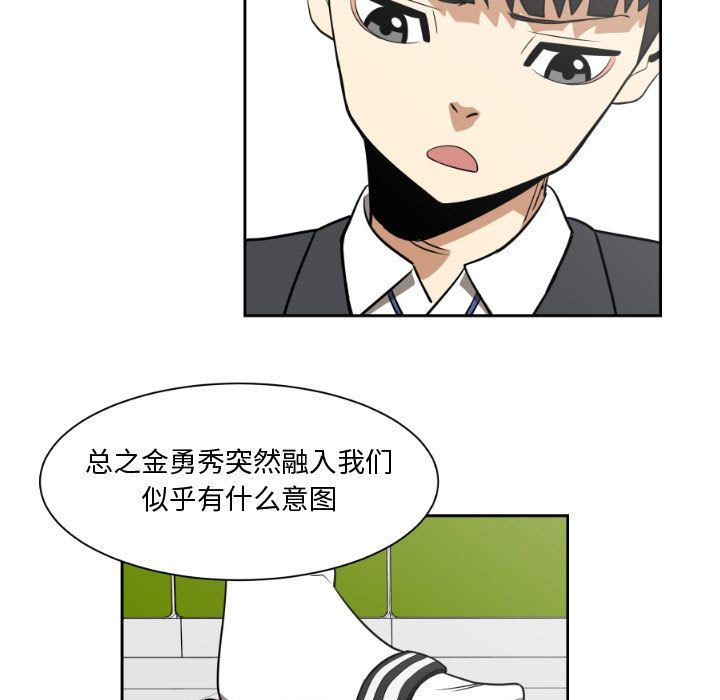 只为守护你:第5话-62