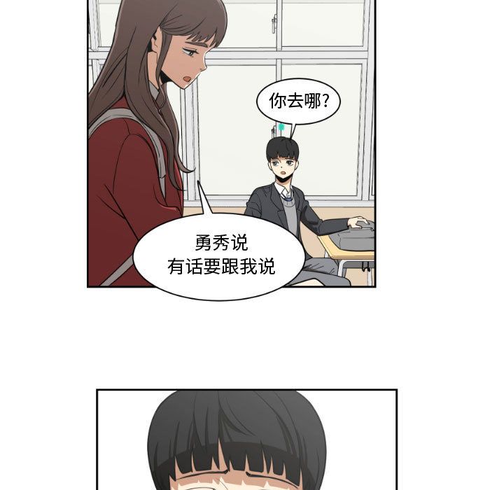 只为守护你:第6话-64