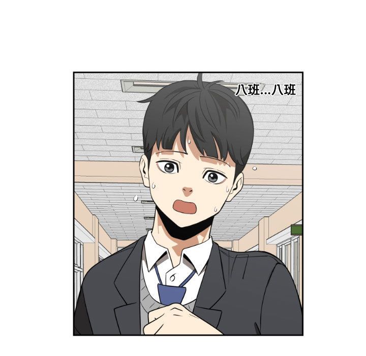 只为守护你:第7话-8