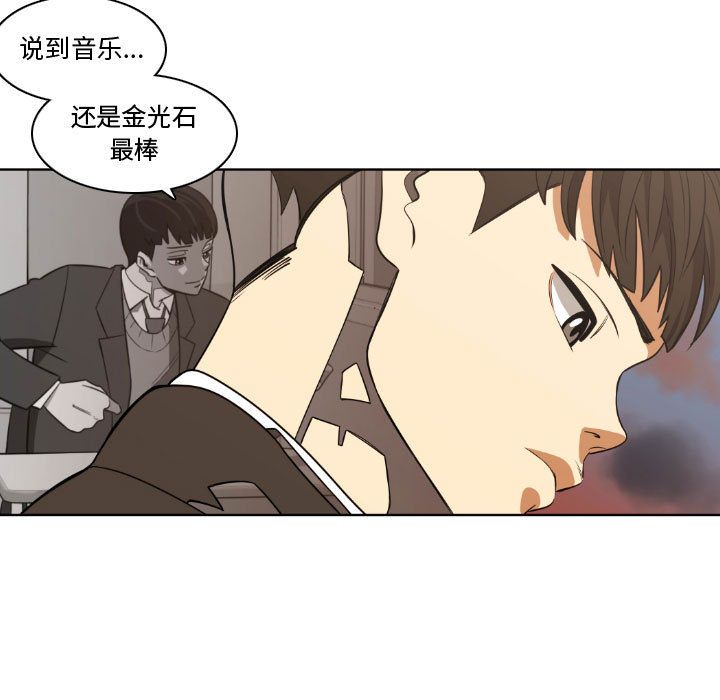只为守护你:第7话-50