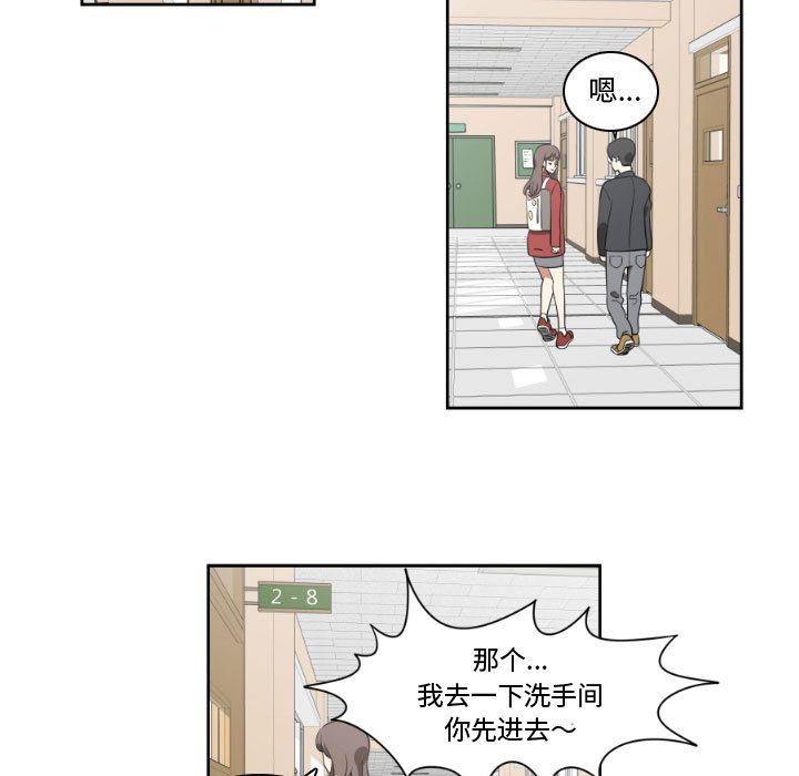 只为守护你:第7话-52