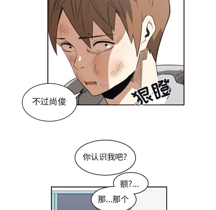 只为守护你:第9话-4
