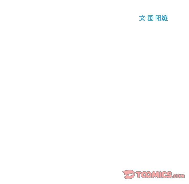 只为守护你:第9话-19