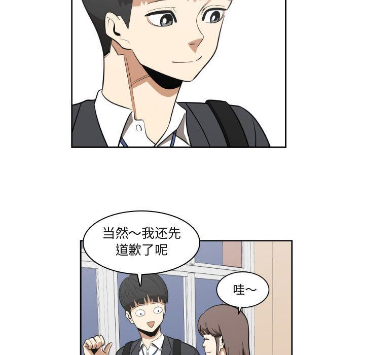 只为守护你:第9话-32