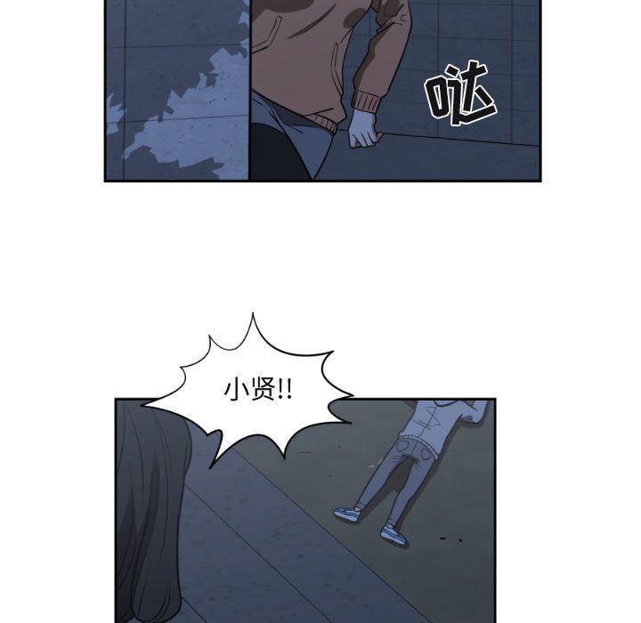 只为守护你:第9话-54