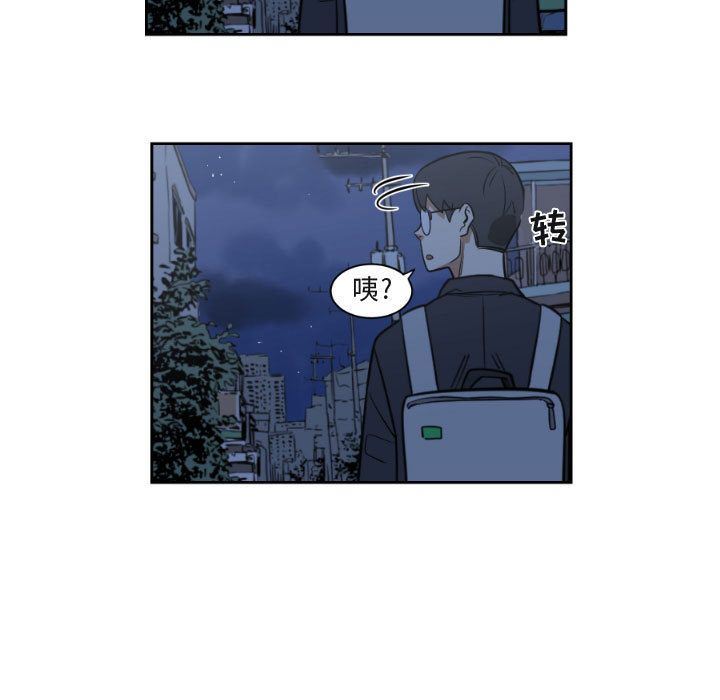 只为守护你:第9话-72