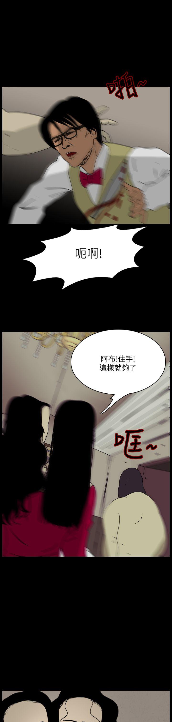 第100话-10