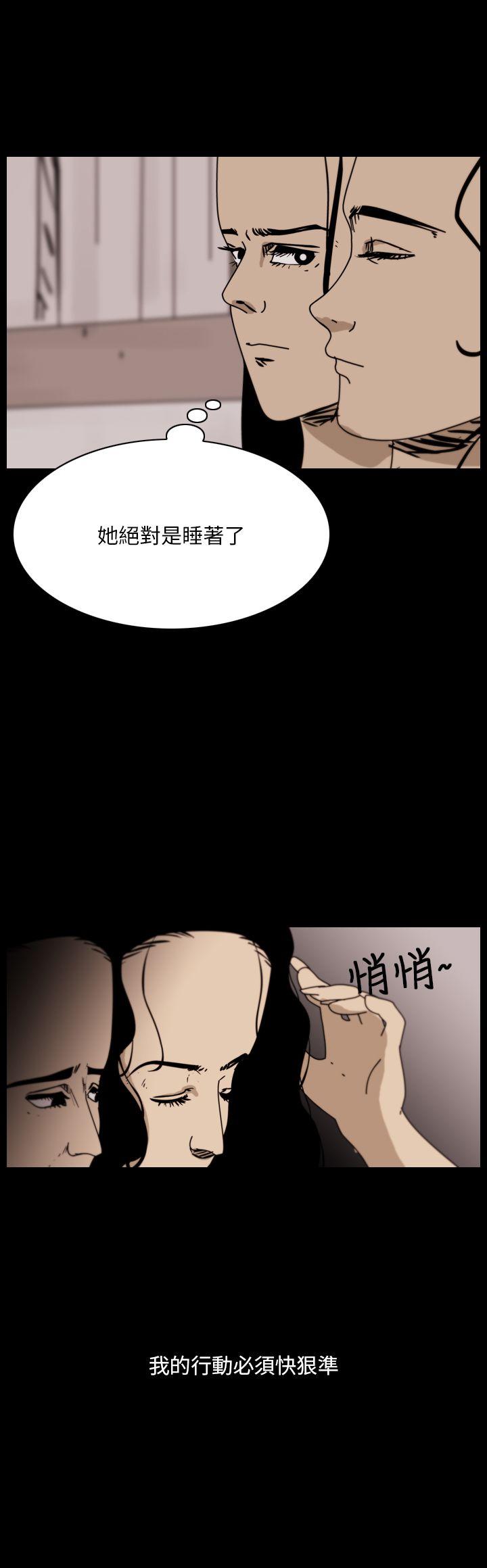 第101话-5