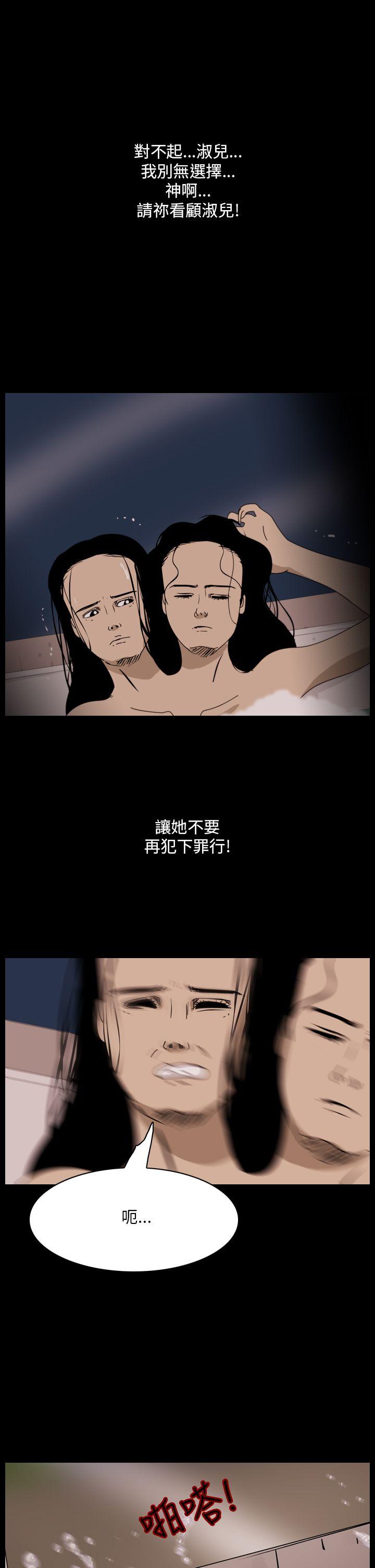 第101话-6