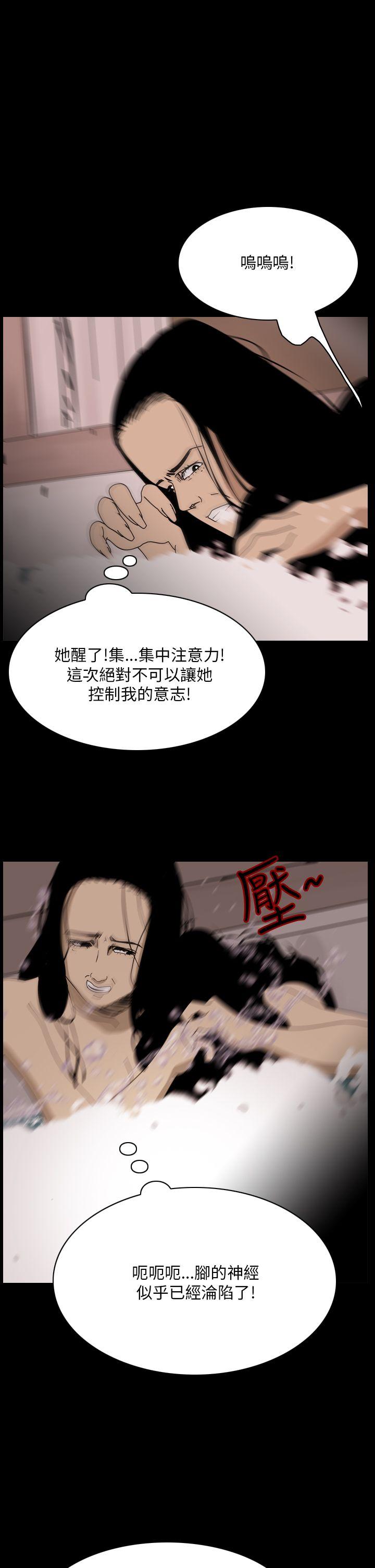 第101话-8