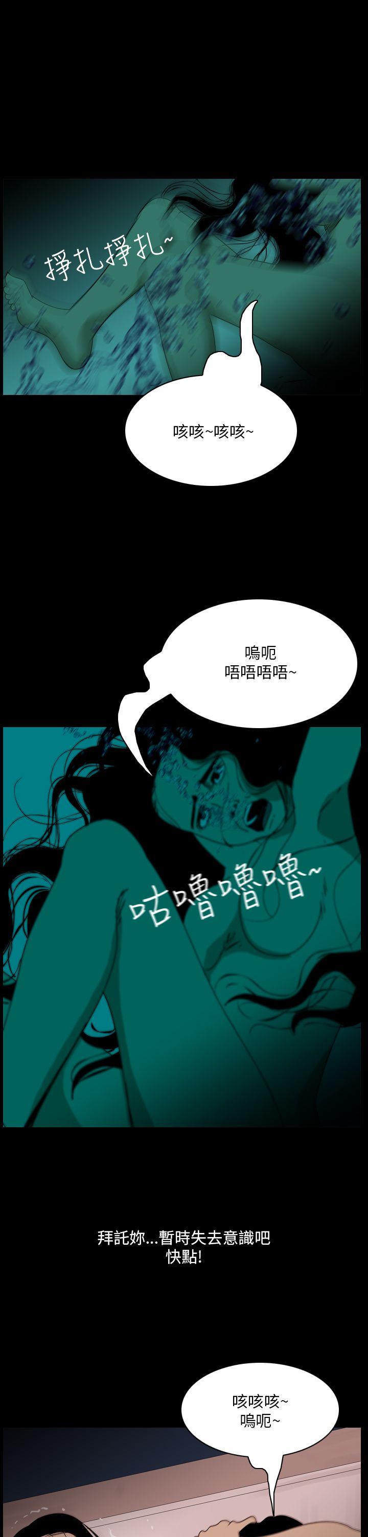 第101话-10