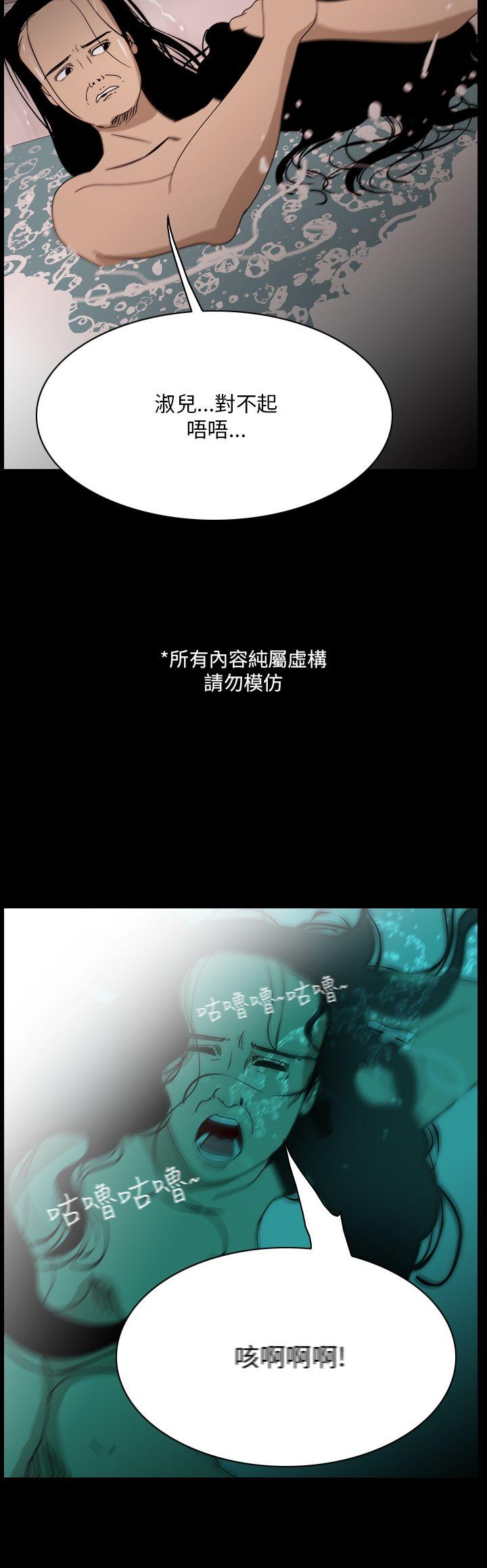 第101话-11