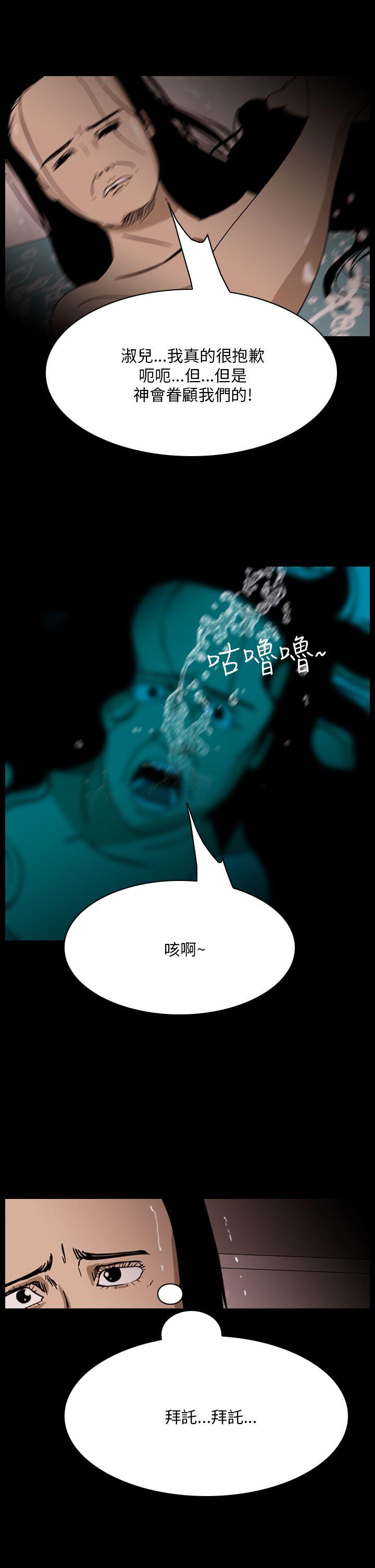 第101话-12