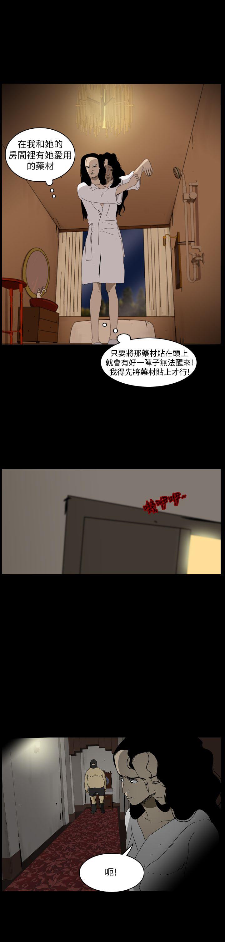 第101话-16