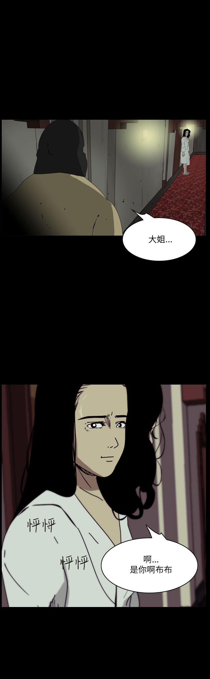 第101话-17