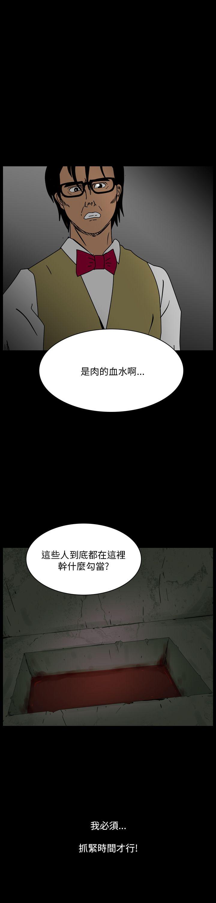 第101话-24