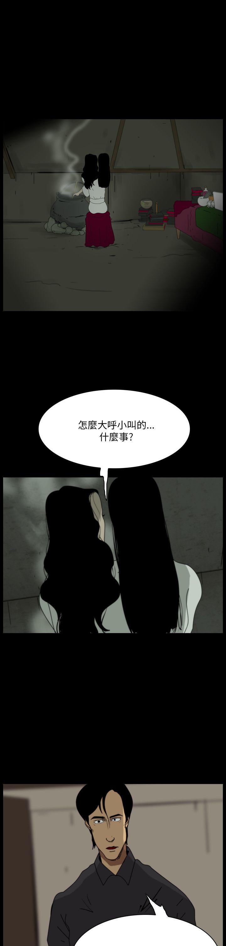 第102话-28