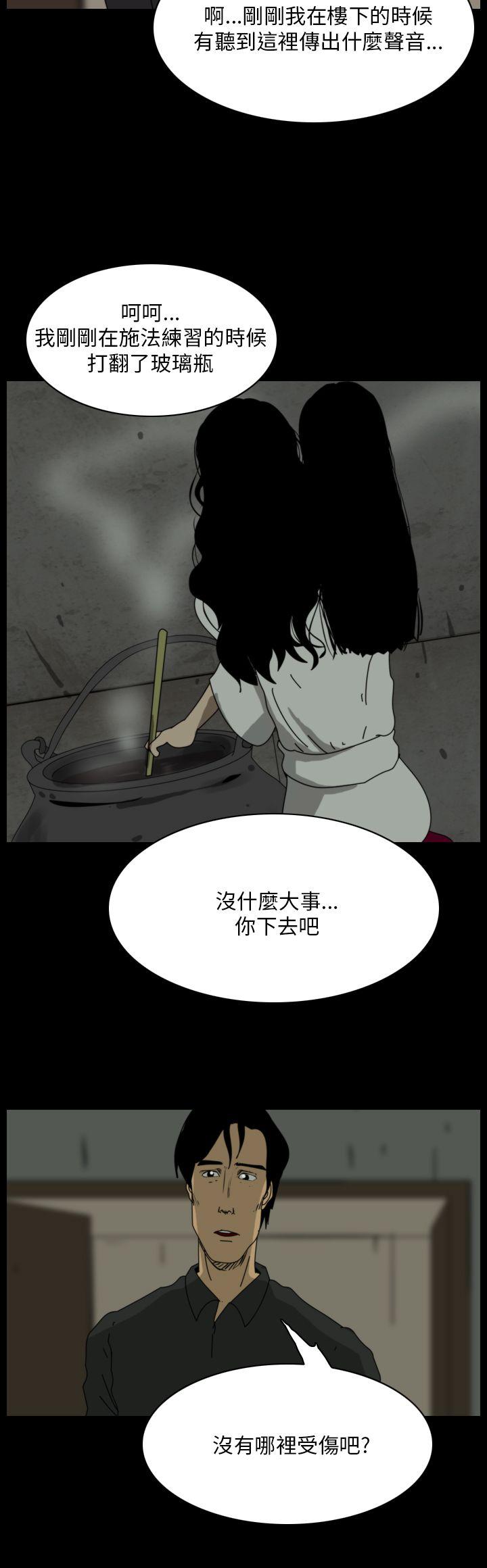 第102话-29