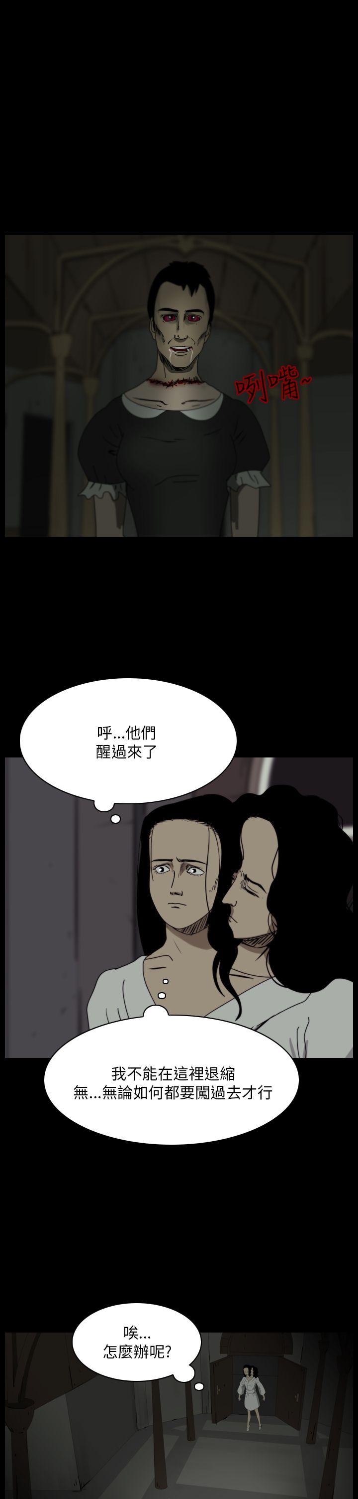 第103话-6