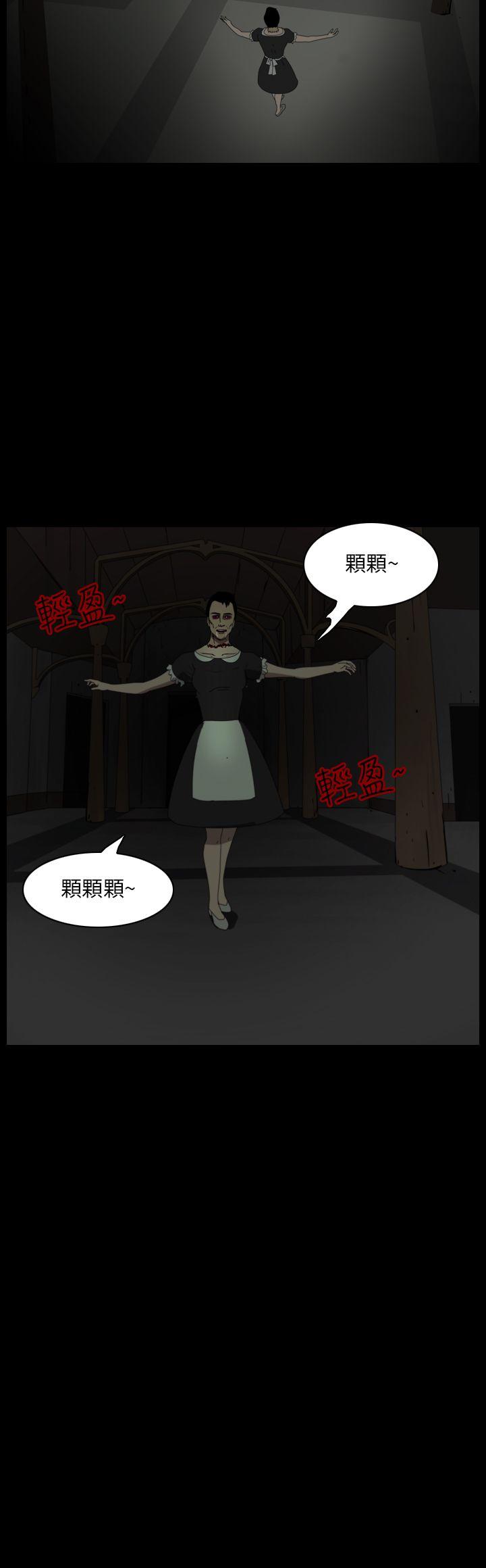 第103话-7