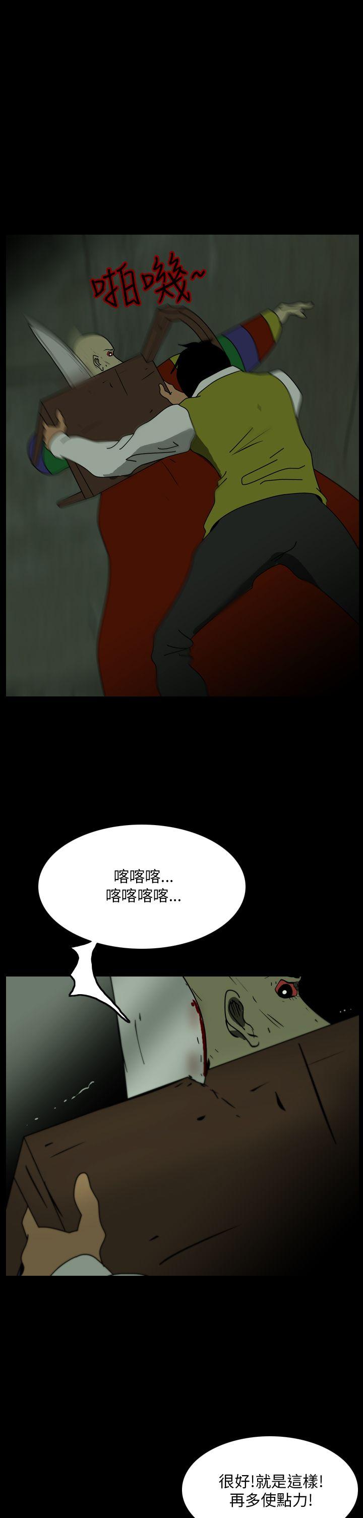 第104话-12