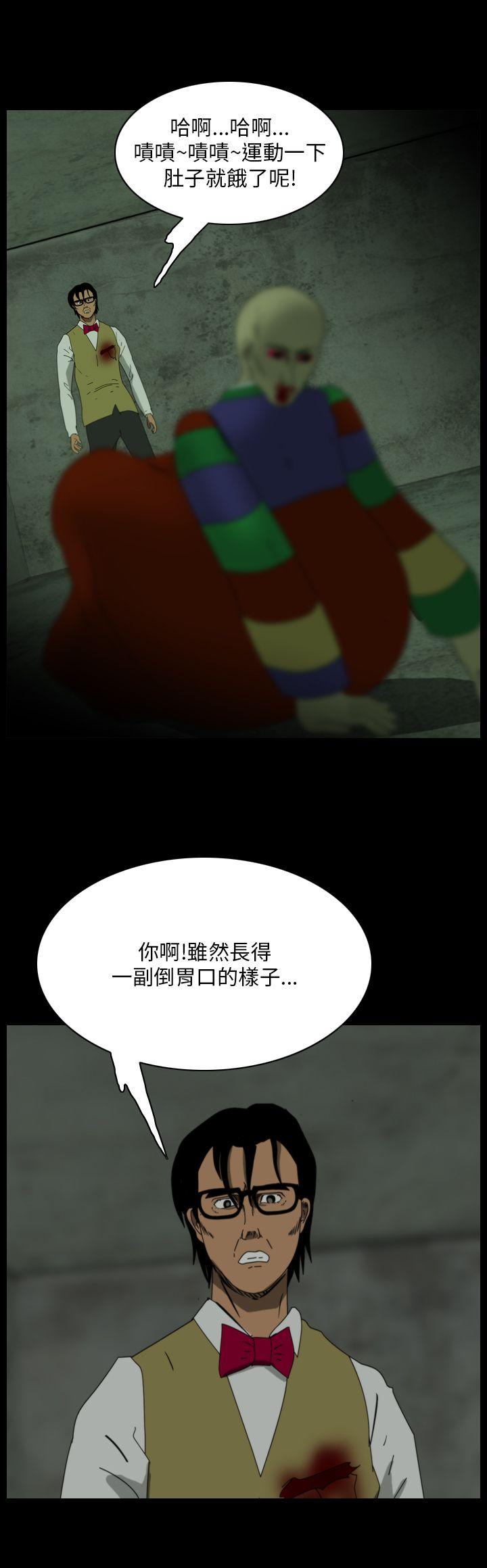 第104话-15