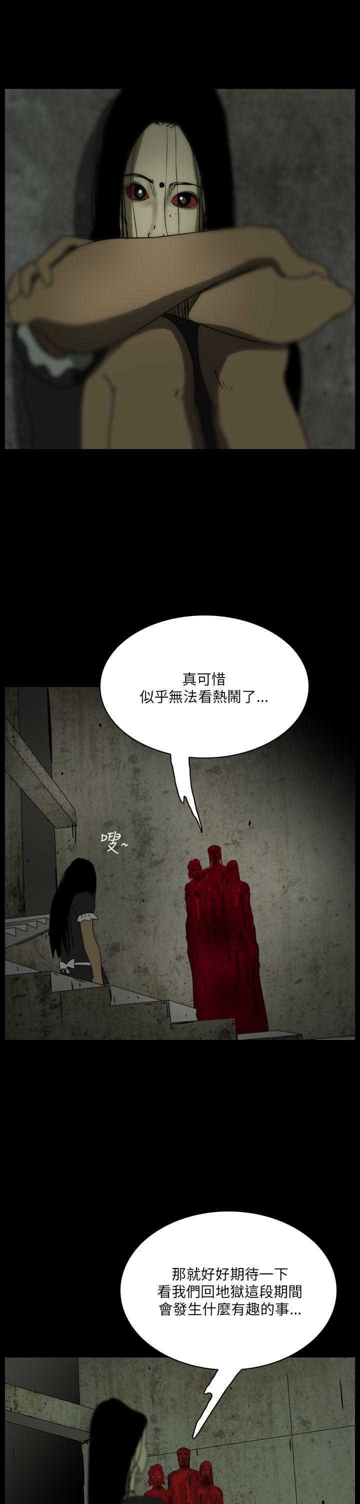 第104话-24