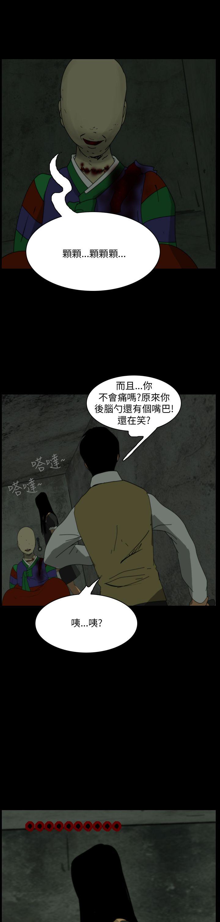 第105话-6