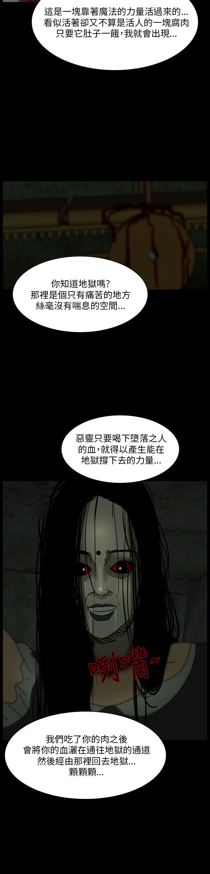 第105话-15