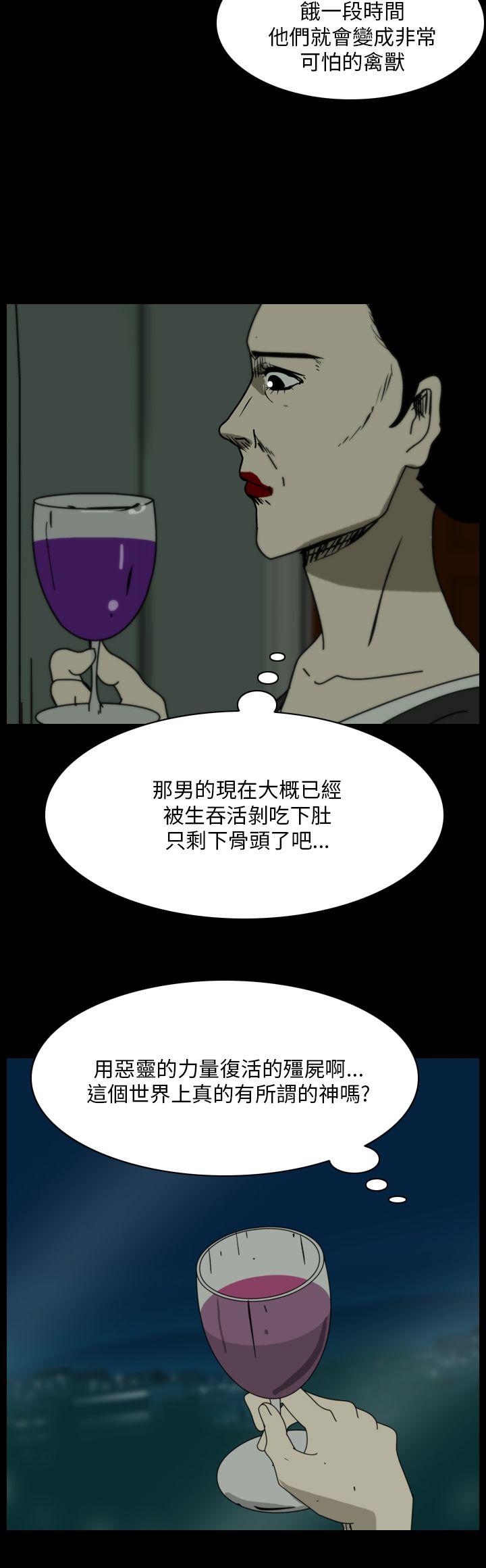 第105话-17