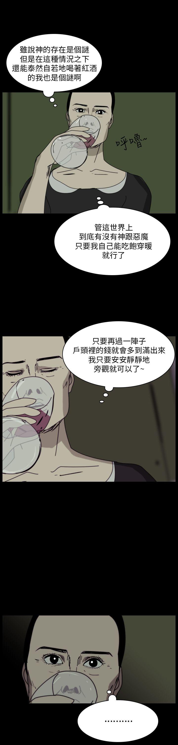 第105话-18