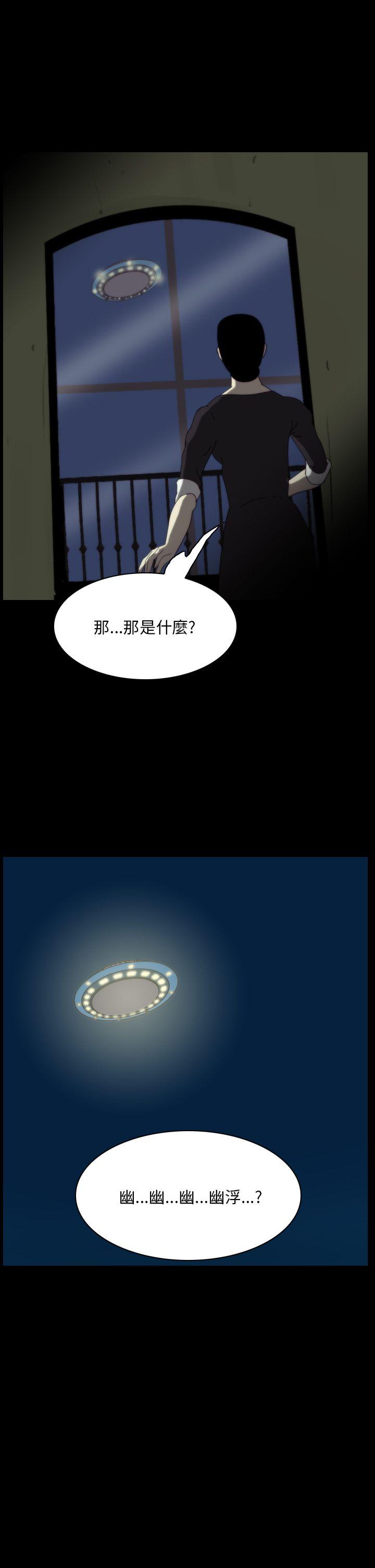 第105话-20