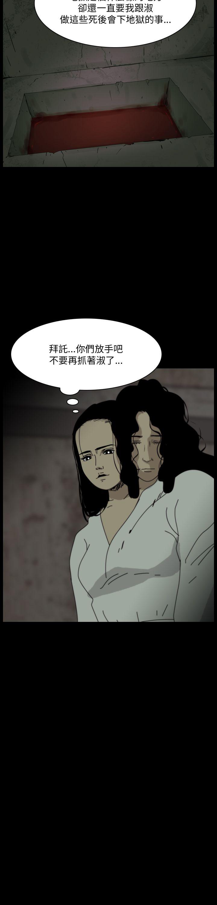 第105话-23