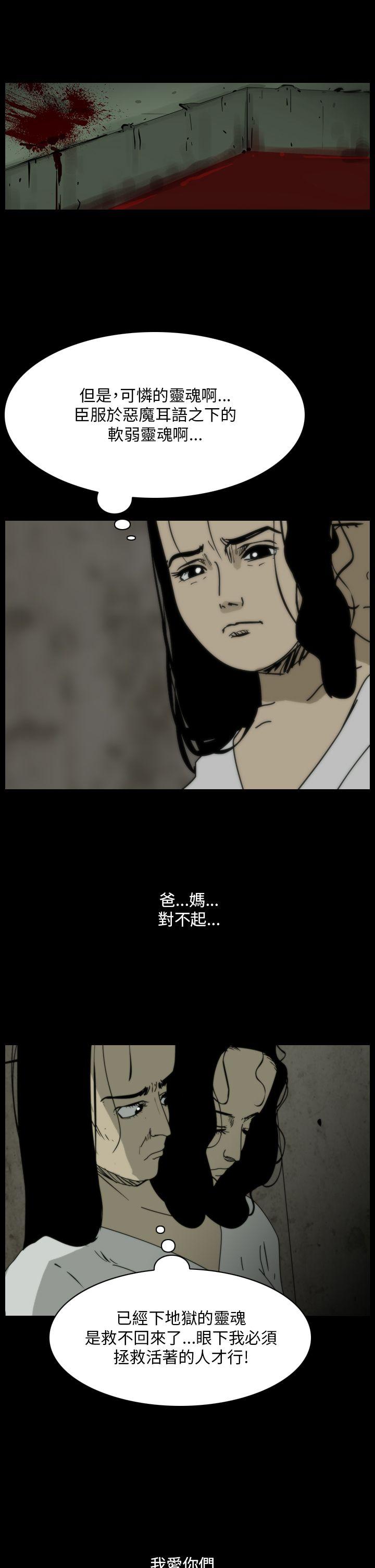 第105话-24