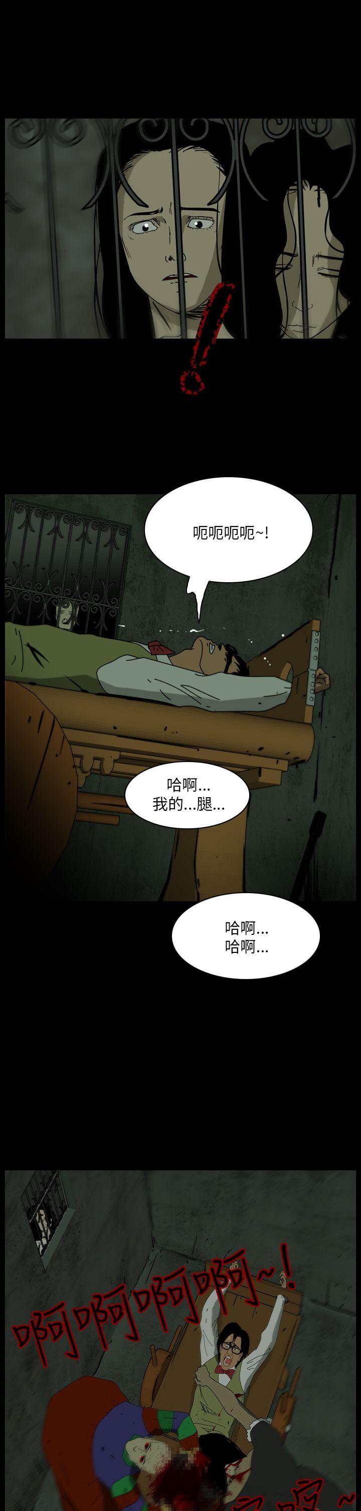 第106话-2