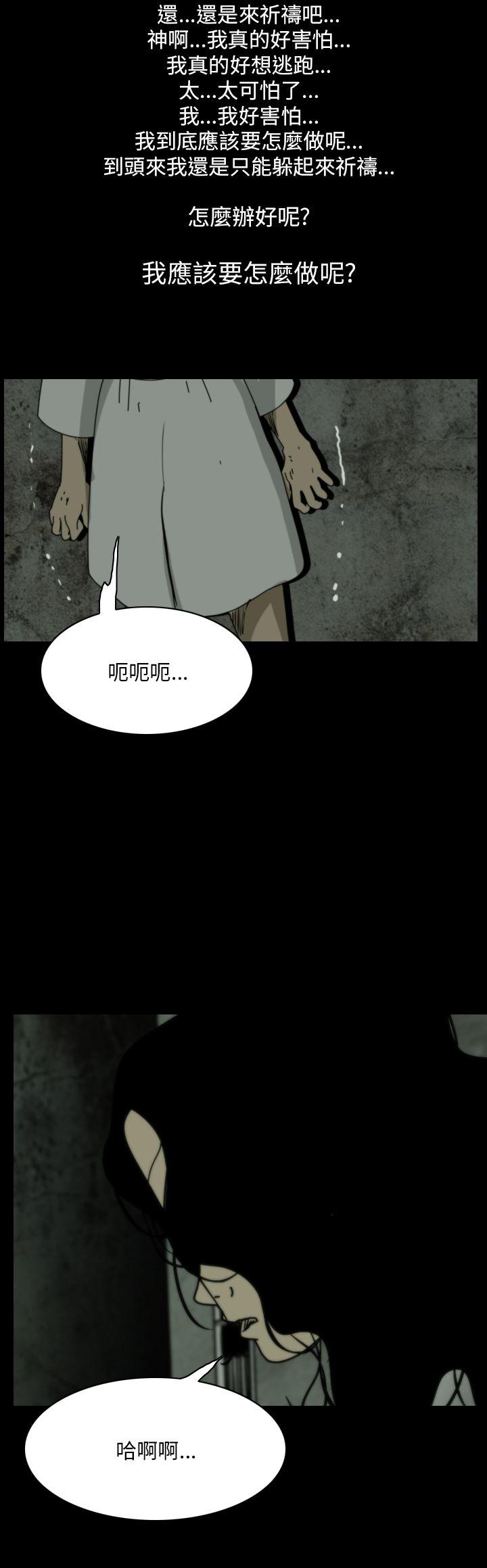 第106话-7