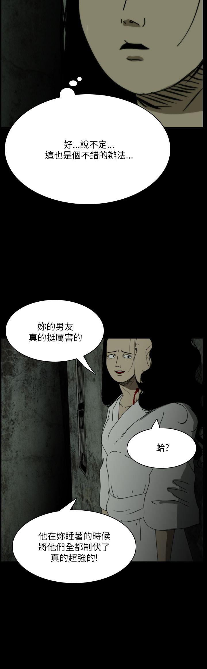 第106话-9