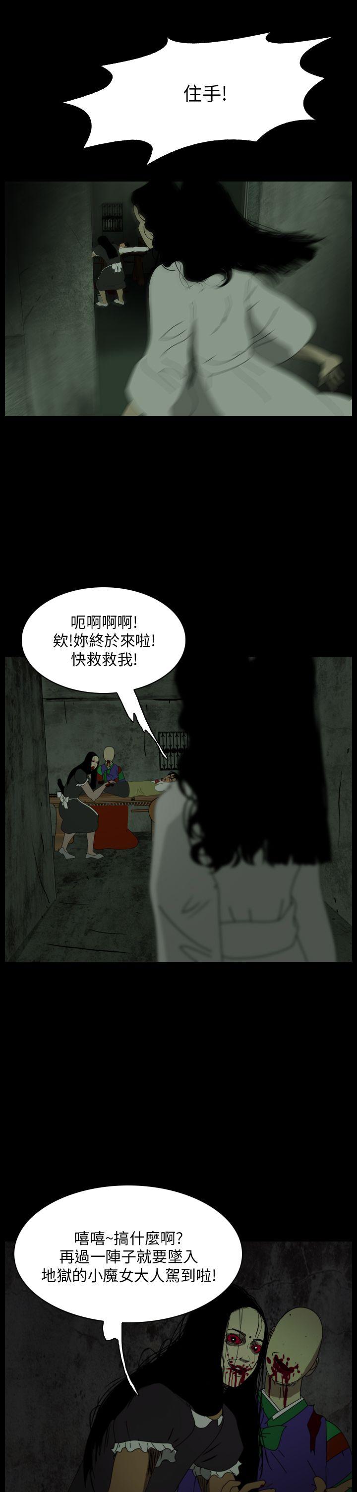 第106话-12