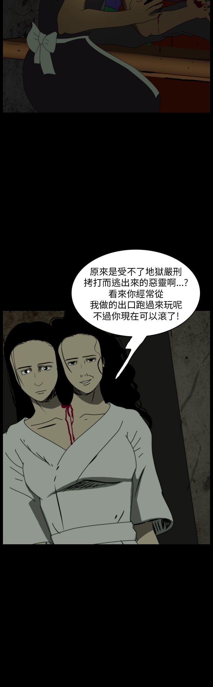 第106话-13