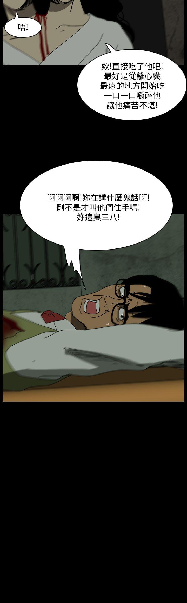 第106话-15